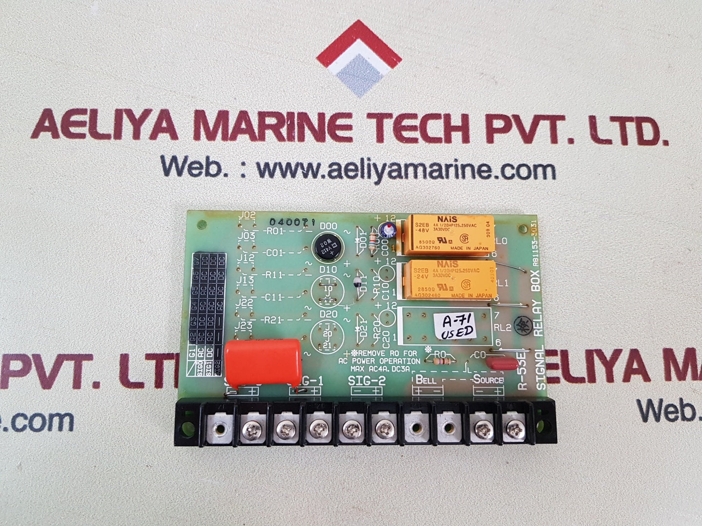 Signal relay box rb1153-3031 r-53e