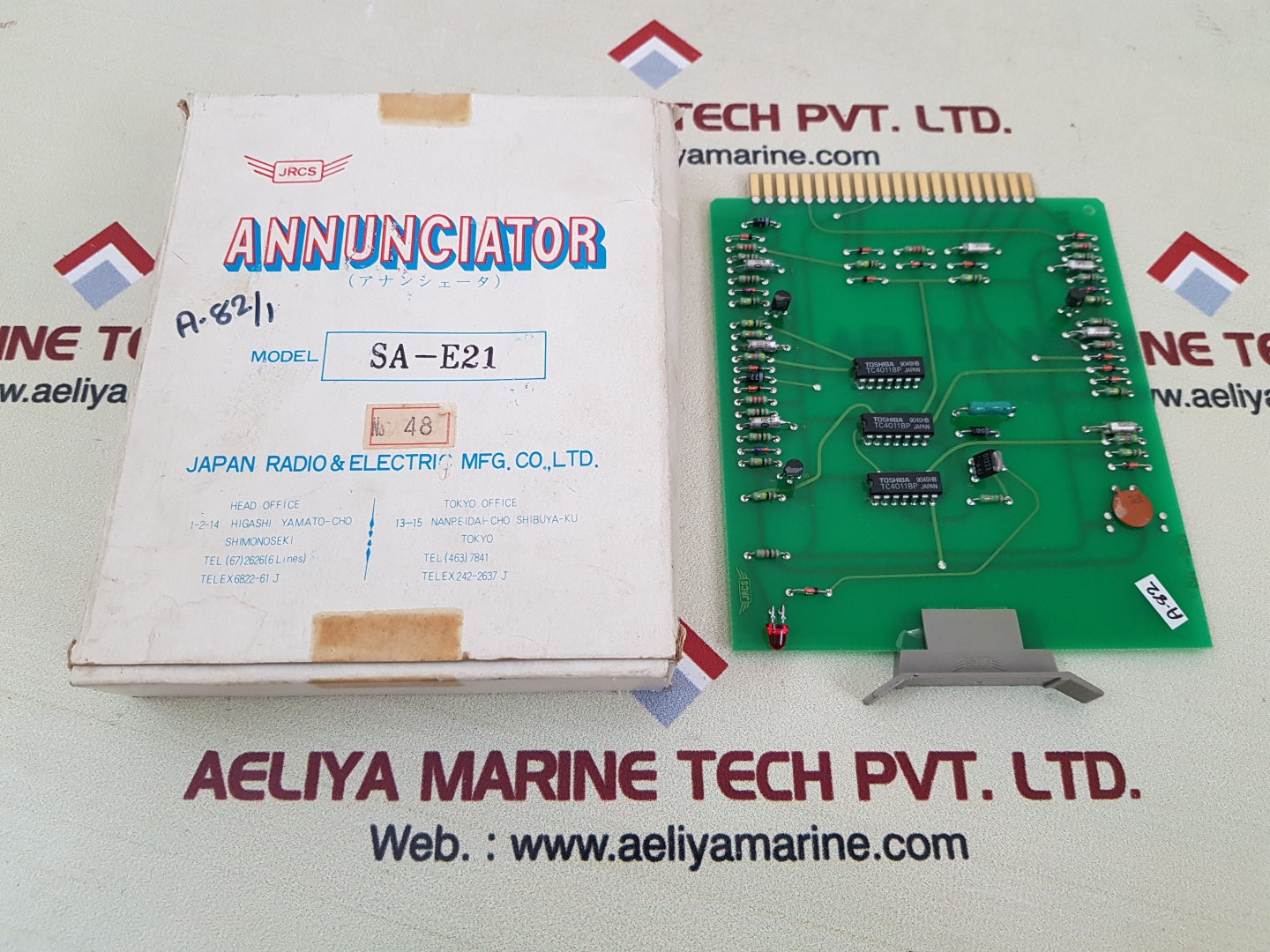 Jrcs sa-e21 annunciator 