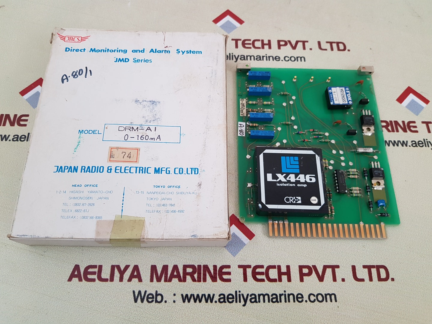 Jrcs drm-ai 0-160ma direct monitoring and alarm system