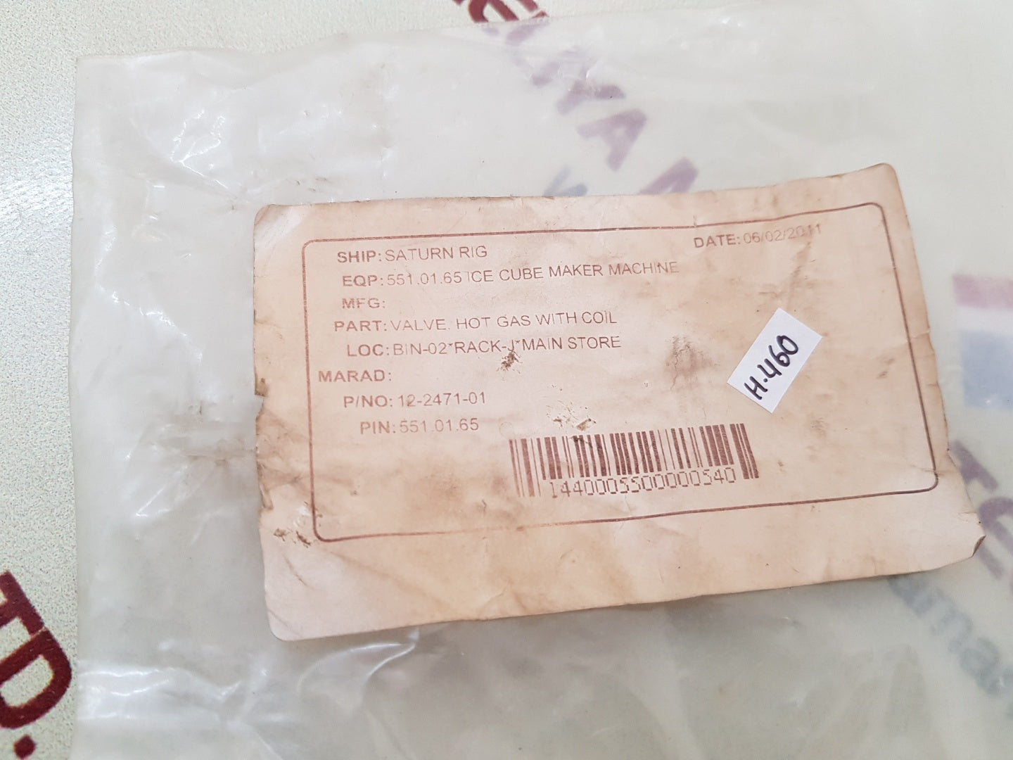 Emerson 12-2471-01 hot gas valve with coil