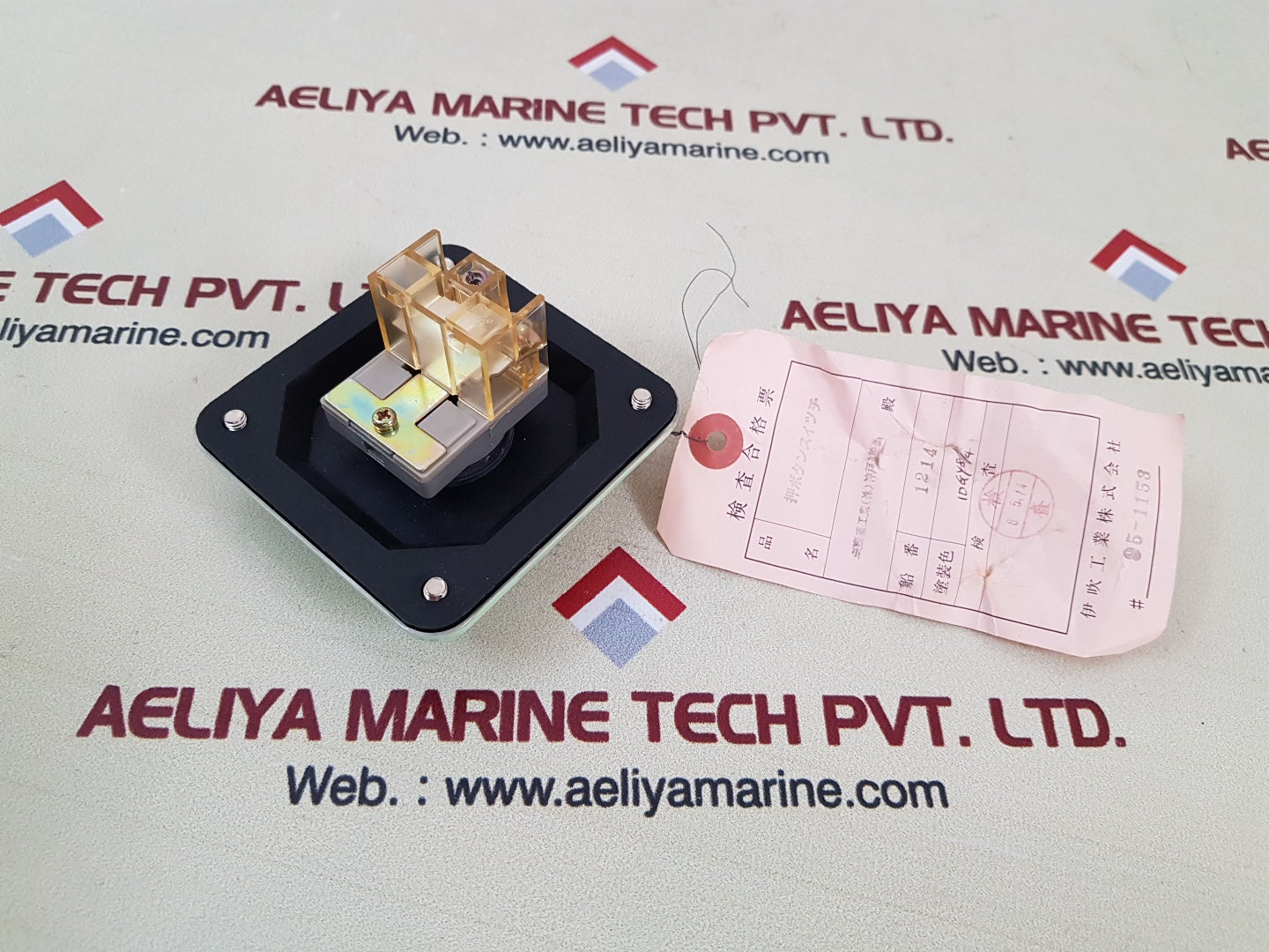 Ibuki Kogyo Whistle – Aeliya Marine Tech