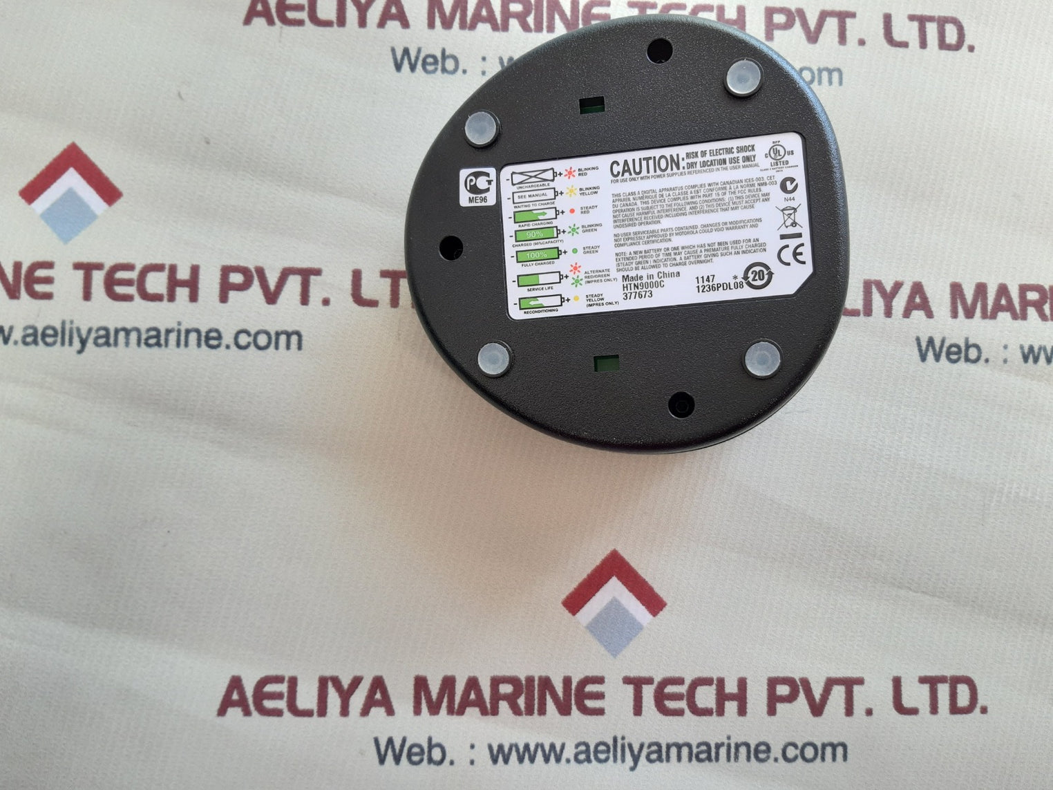 Motorola single -unit chargers kit