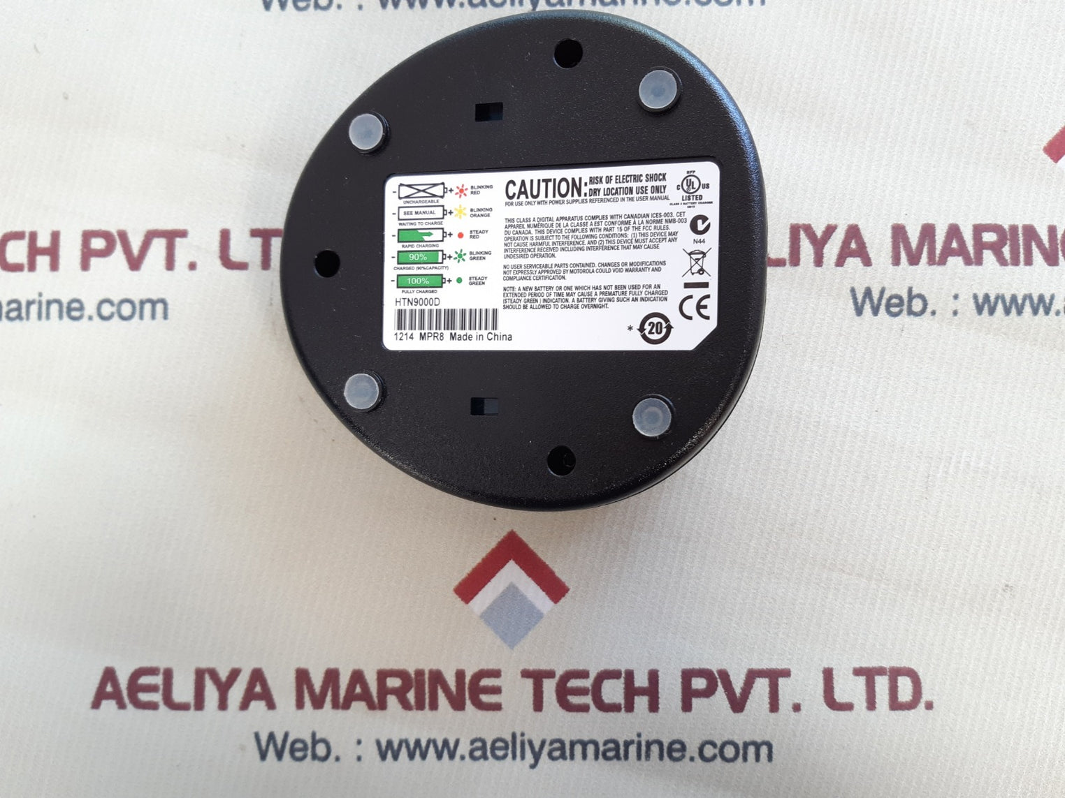 Motorola single unit charger kit