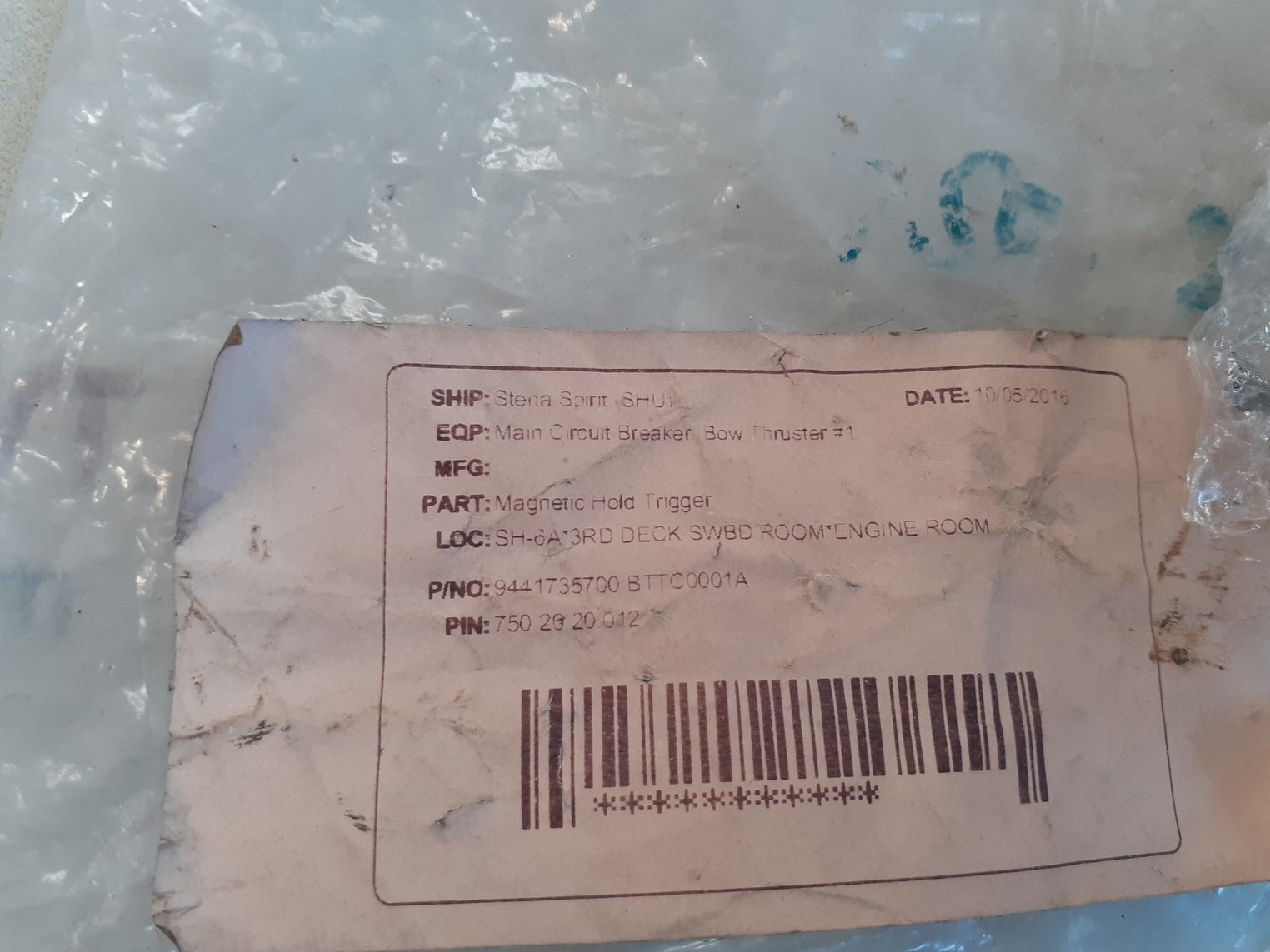 Hyundai magnetic hold trigger