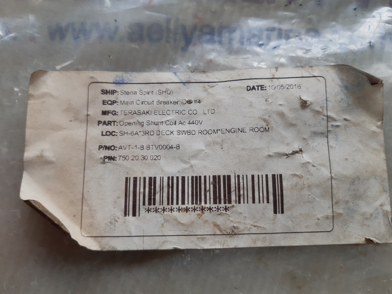 Terasaki electric avt-1-b voltage trip device