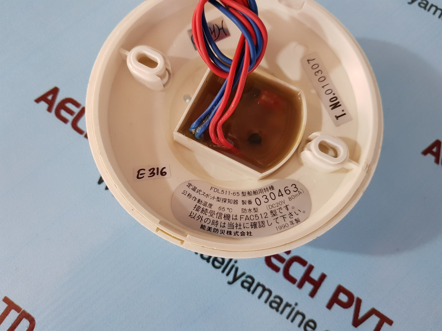 Nohmi bosai fdl511-65 heat detector 650'c
