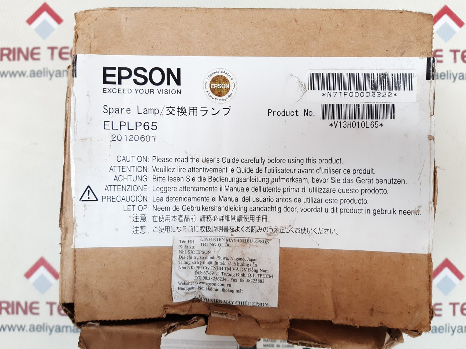 Epson elplp65 spare lamp v13h010l65