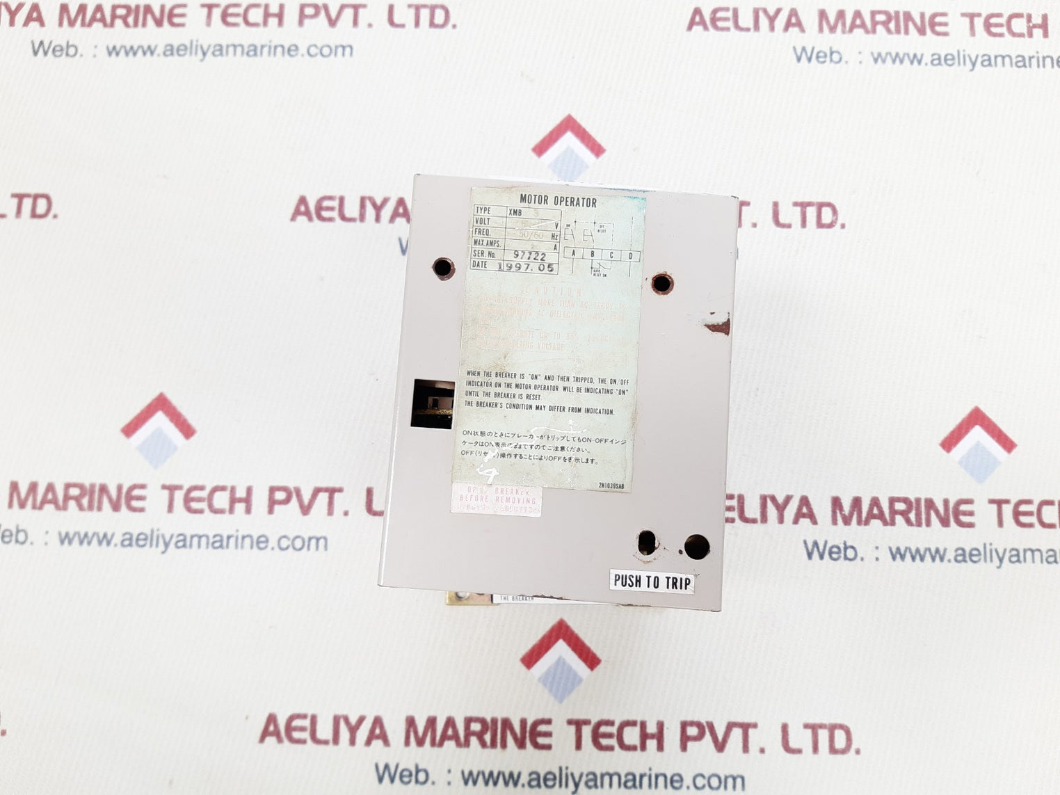 Terasaki xmb 3 motor operator 50/60hz