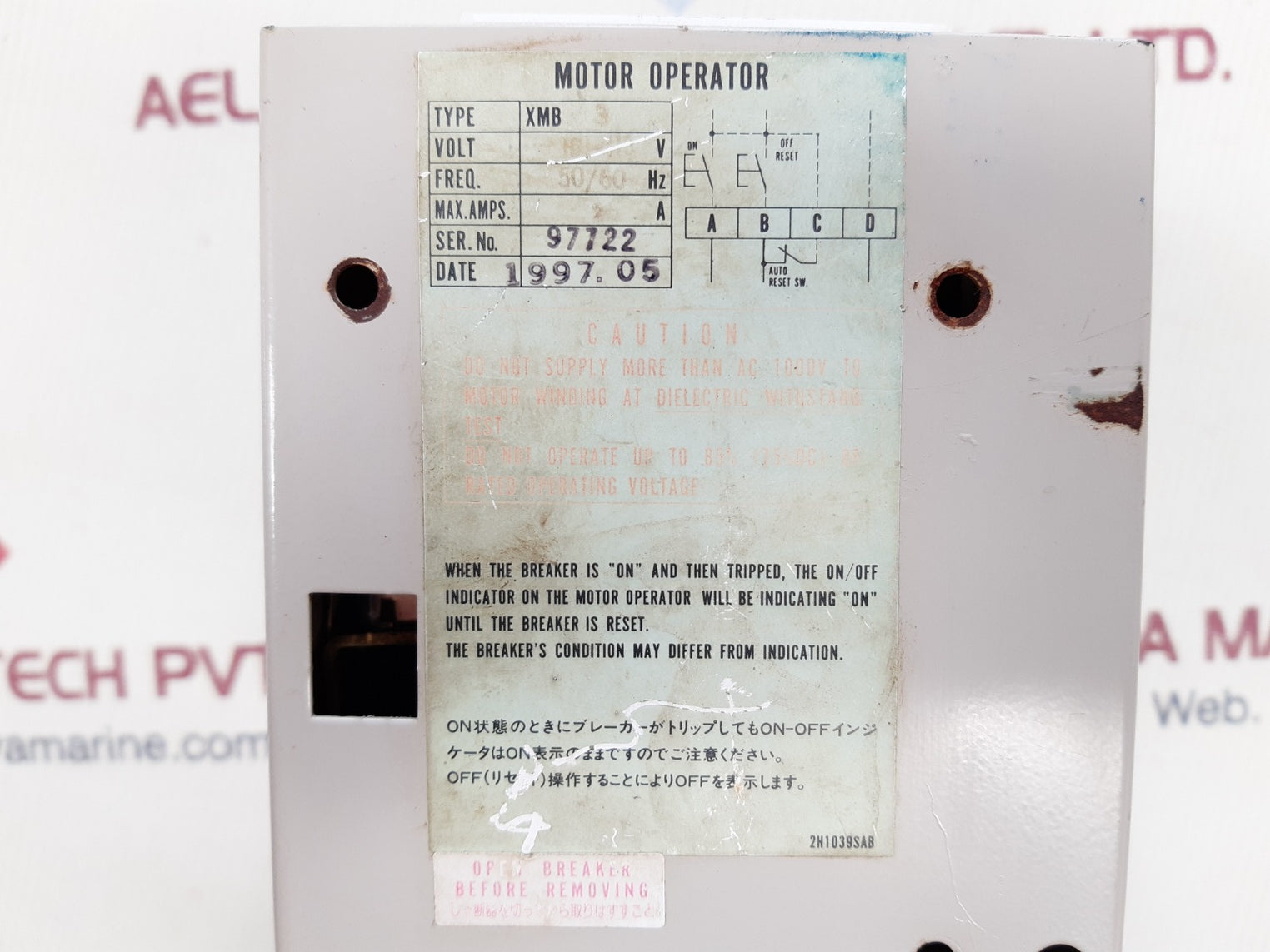 Terasaki xmb 3 motor operator 50/60hz