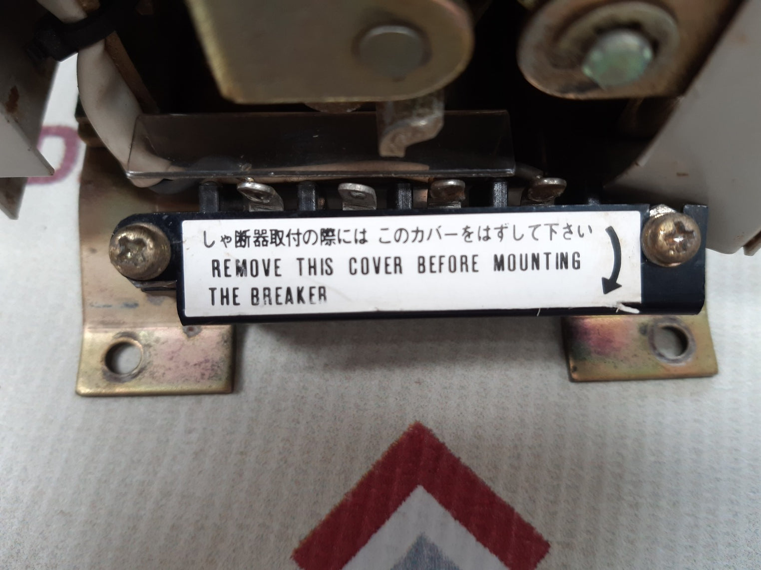 Terasaki xmb 3 motor operator 50/60hz