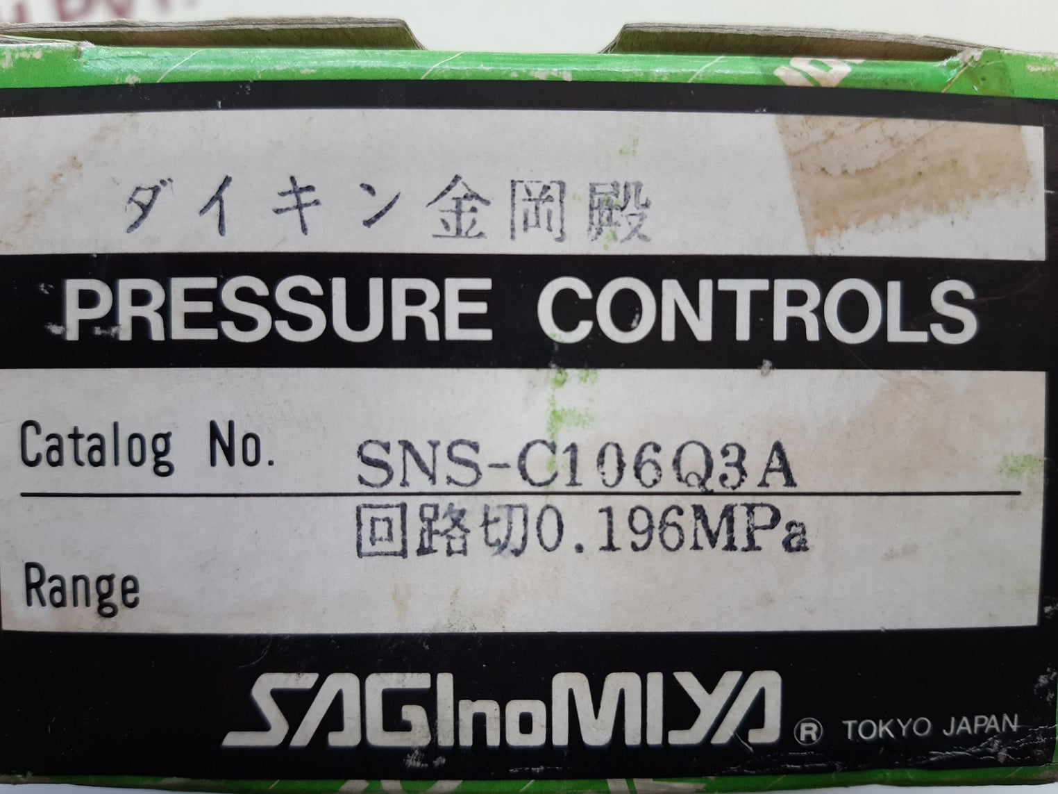 Saginomiya sns-c106q3a pressure switch