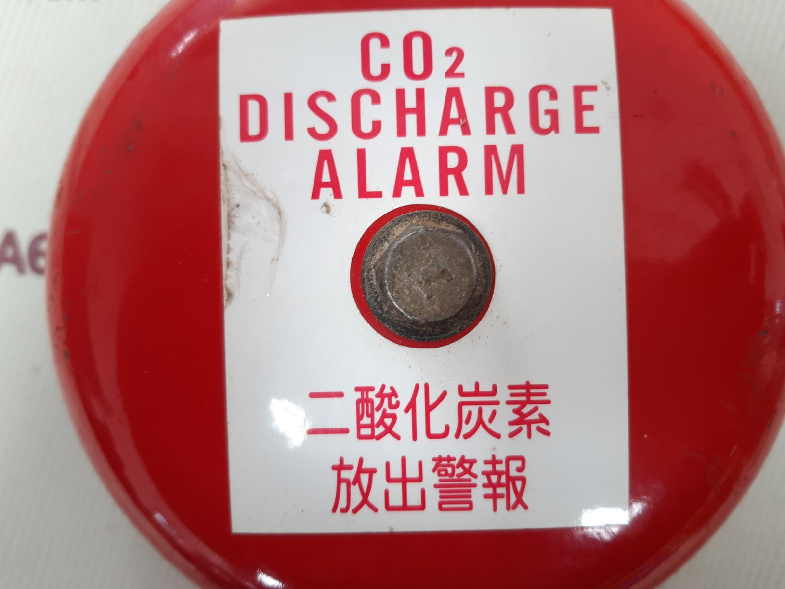 zero one okada Watertight type 2 marine bell cap 14w