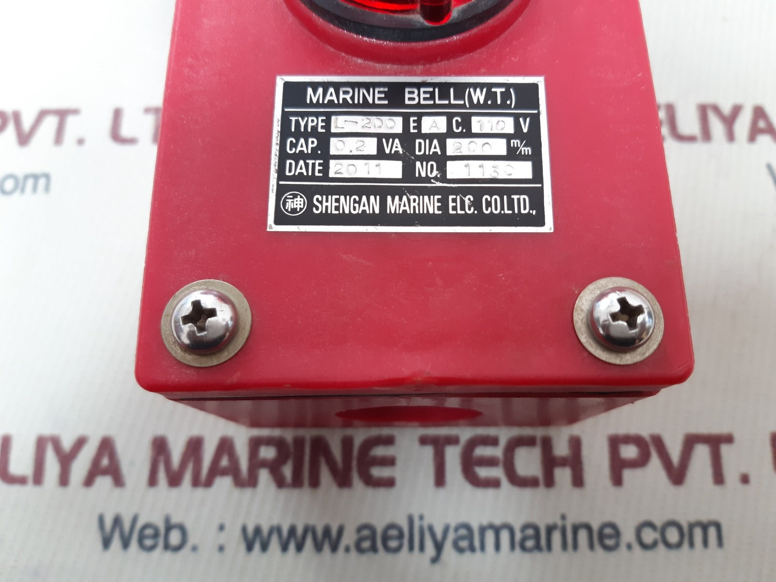 Shengan marine l-200 marine bell(w.t.)