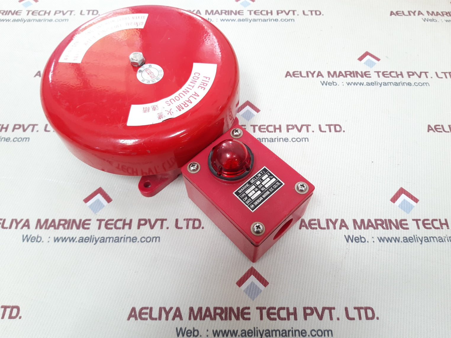 Shengan marine l-200 marine bell(w.t.)