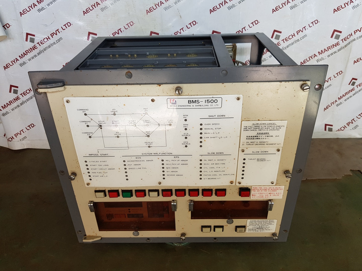 Mitsui engineering bms-1500 