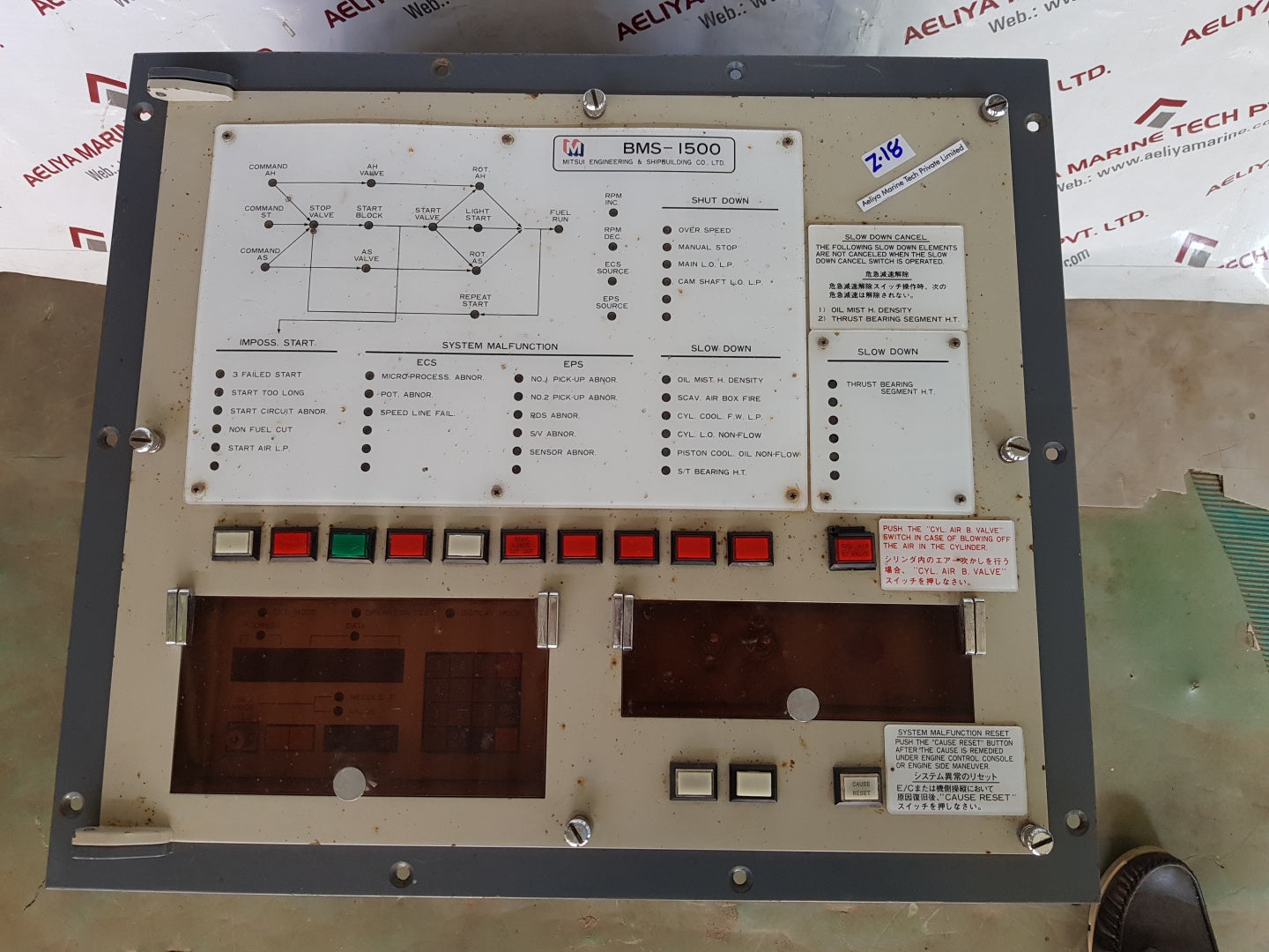 Mitsui engineering bms-1500 