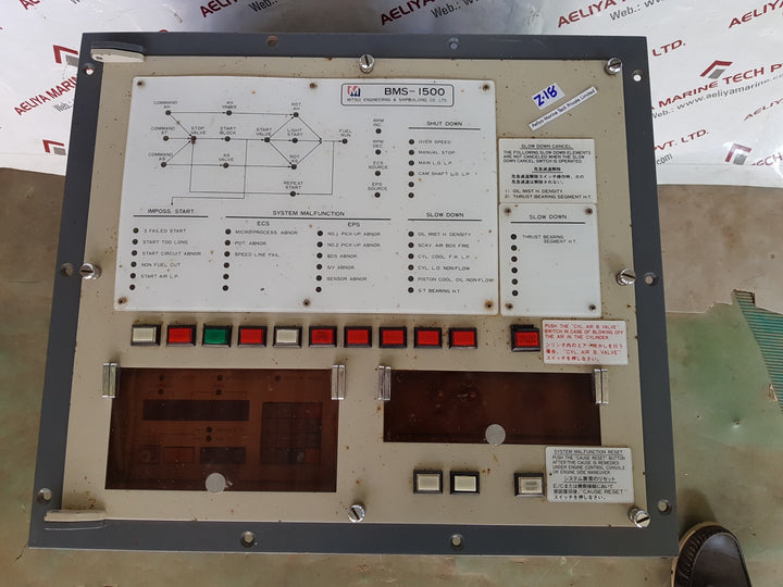 Mitsui engineering bms-1500 