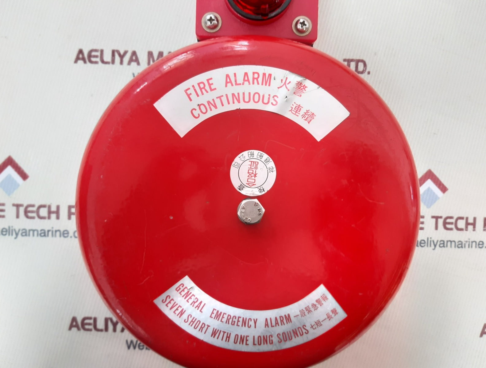 Shengan marine l-200 marine bell(w.t.)