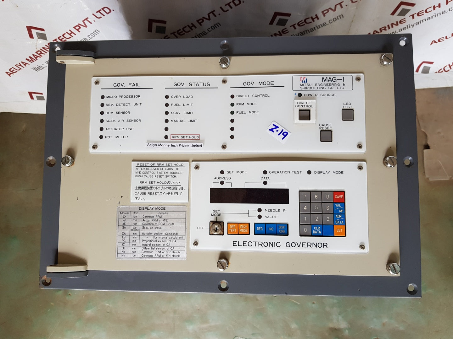 Mitsui engineering mag-1