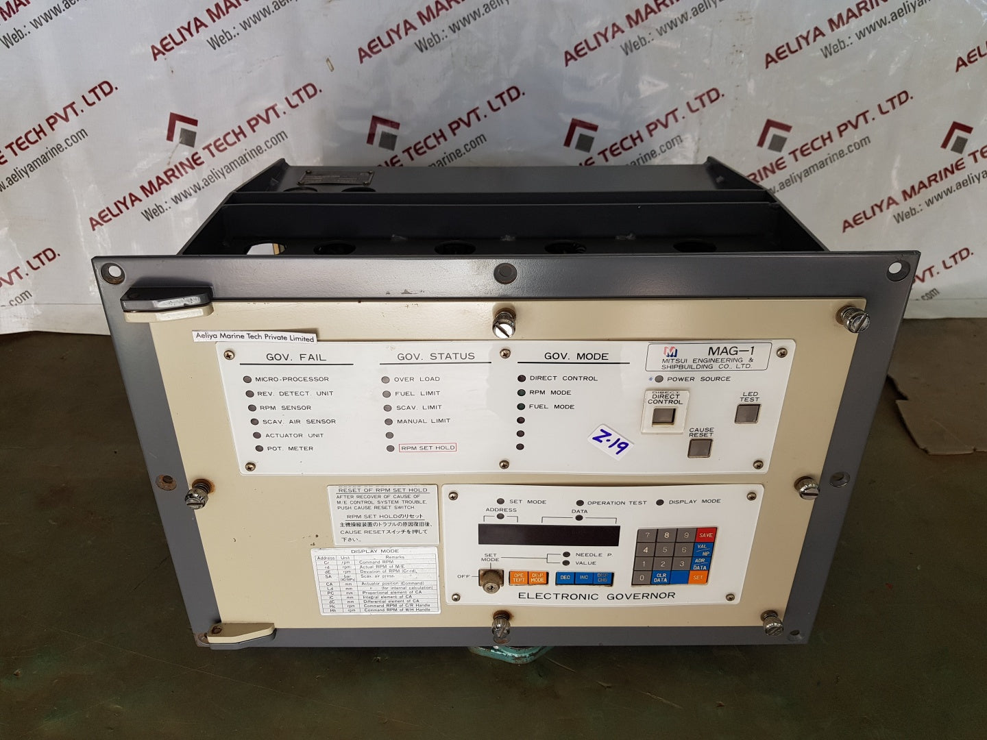 Mitsui engineering mag-1