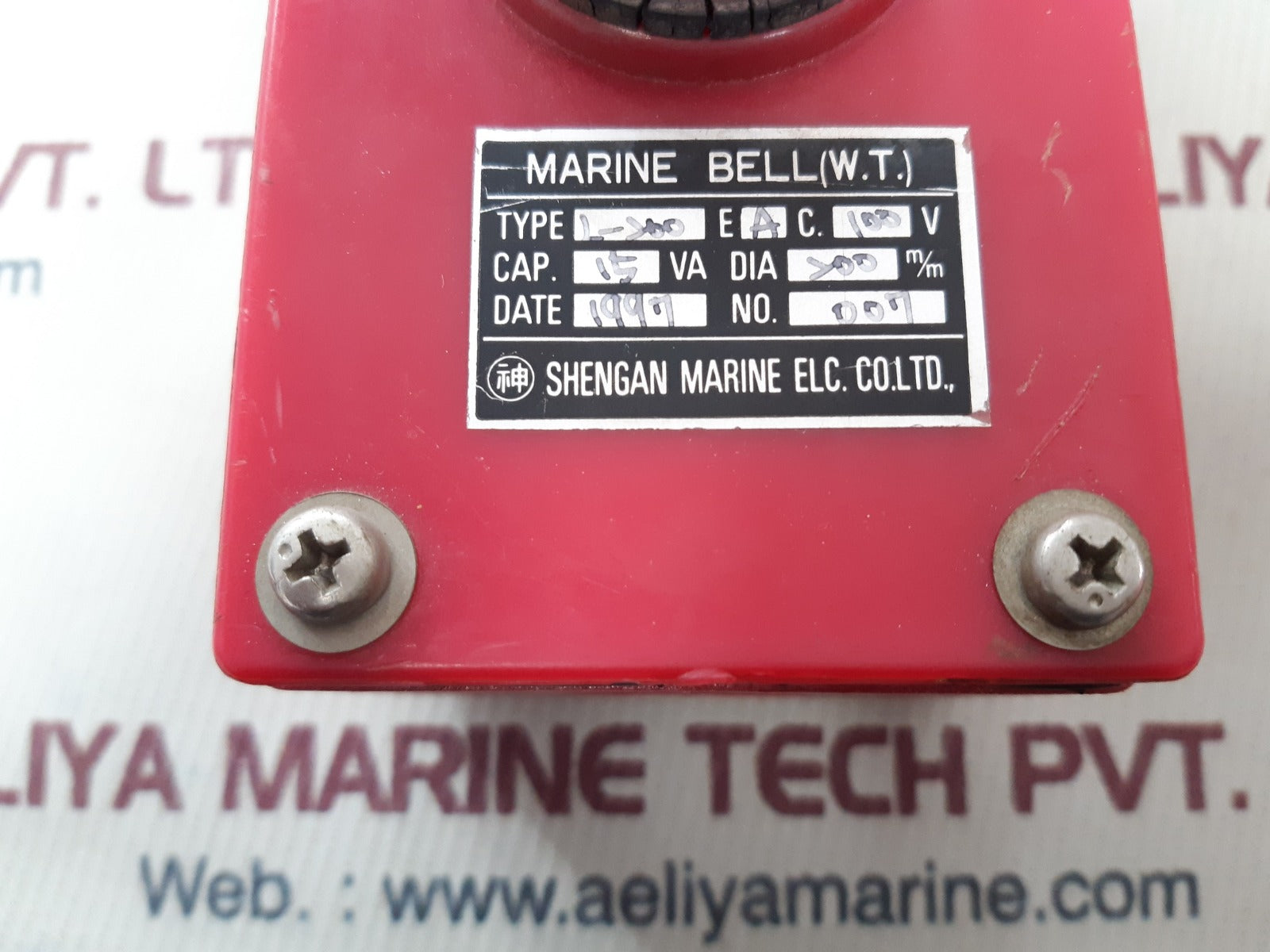 Shengan marine bell(w.t.) cap.15 va