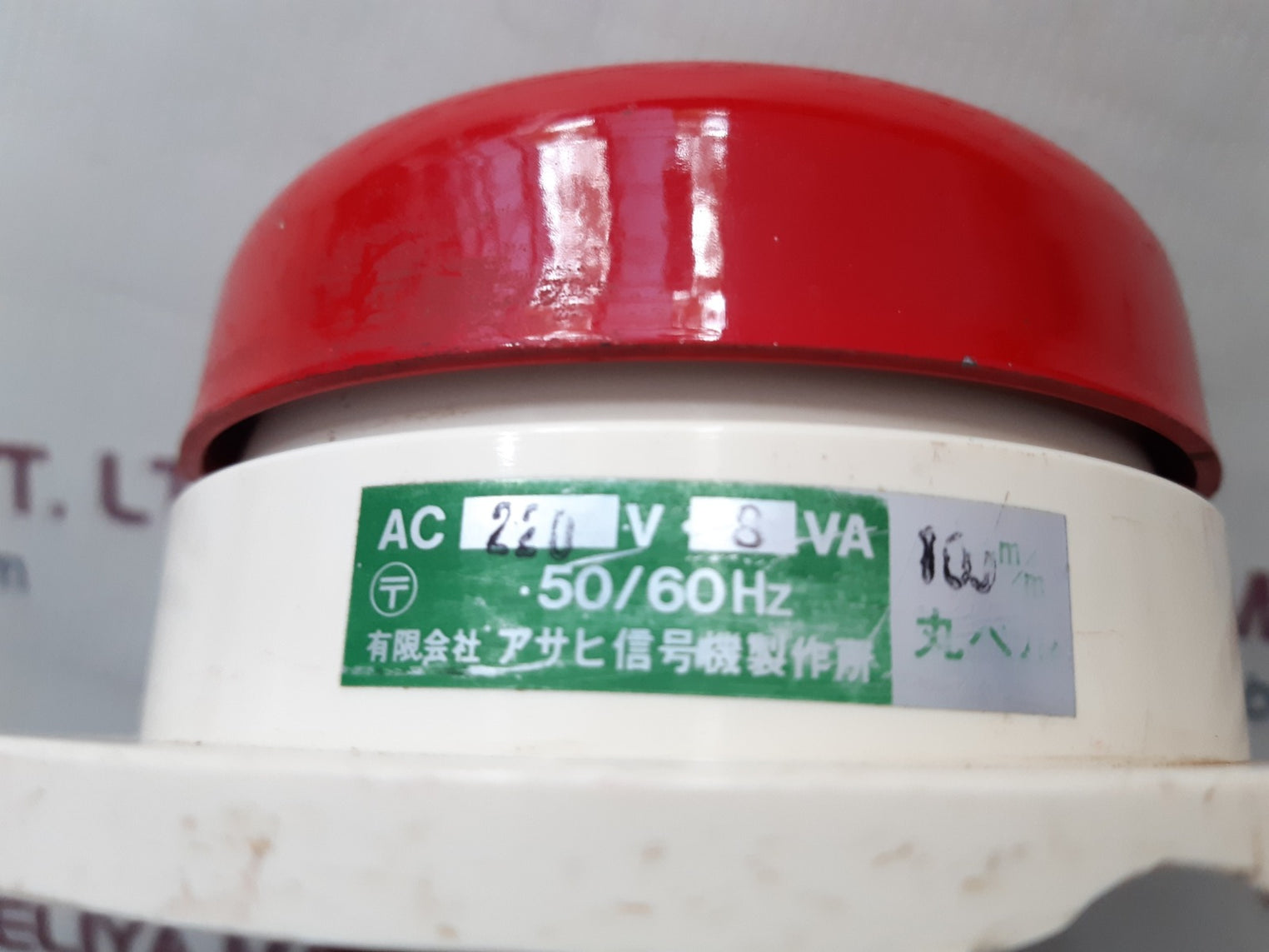 General alarm & fire alarm 220v 50/60hz 8va