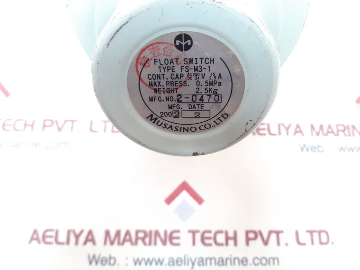 Musasino fs-m3-1 float switch