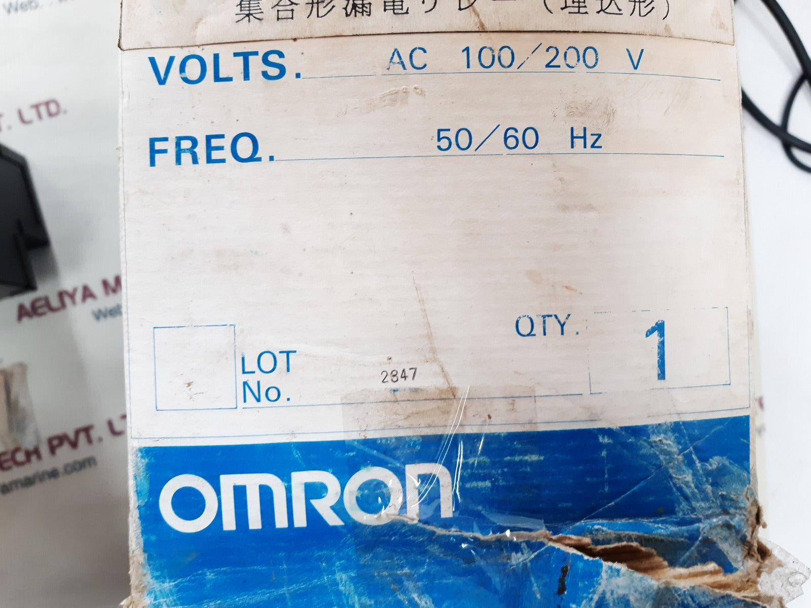 Omron k6em-ps multi-channel earth leakage relay