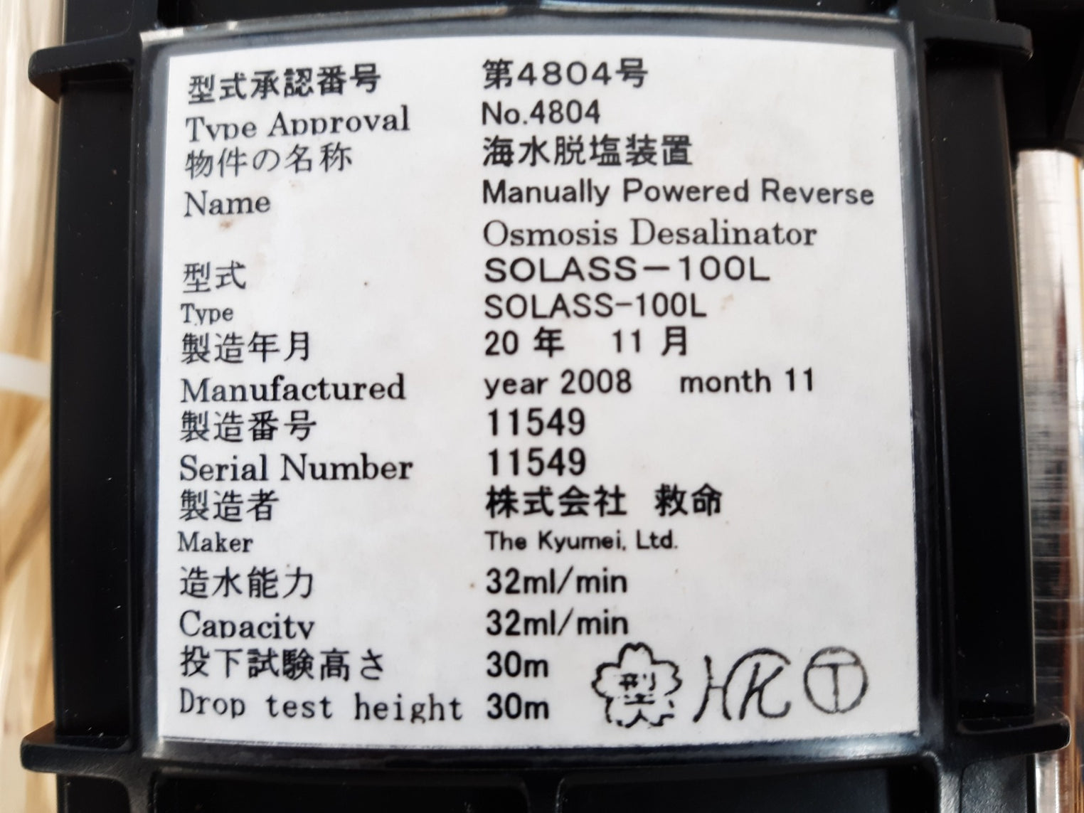 Solass-100l manually powered reverse osmosis desalinator