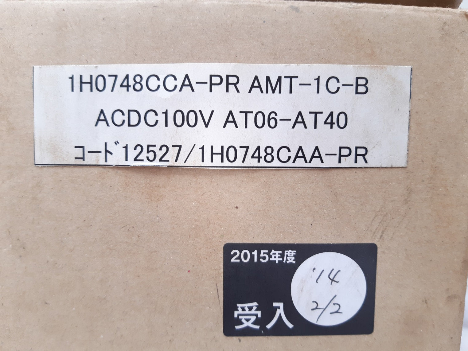 Amt-1c-b 1h0748cca