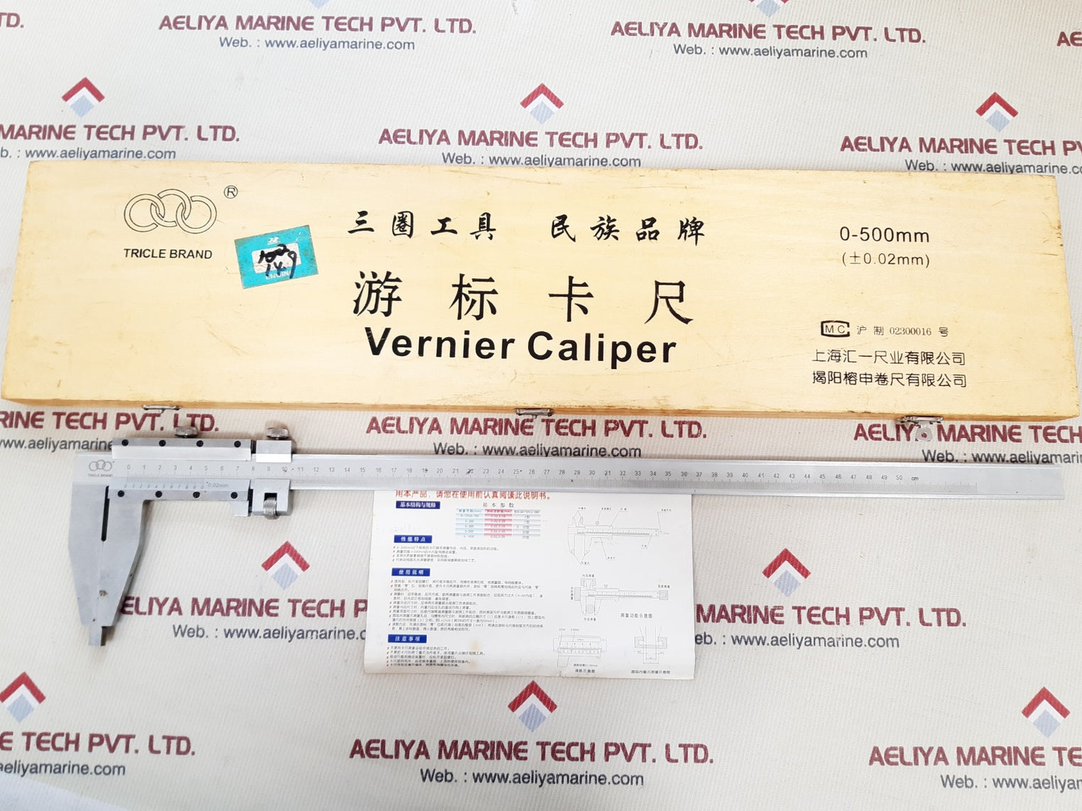 Tricle vernier caliper