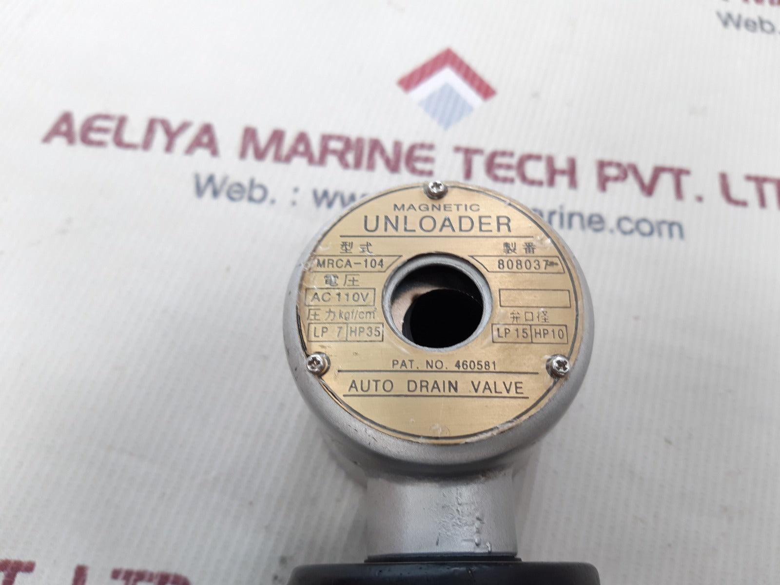 Magnetic unloader mrca-104 auto drain valve