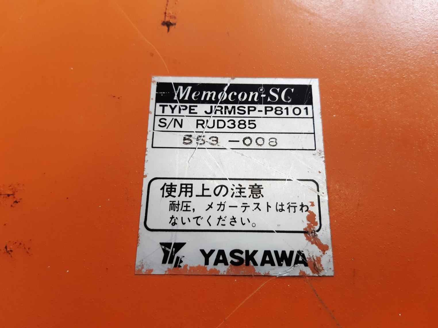 Yaskawa jrmsp-p8101 memocon-sc power supply module