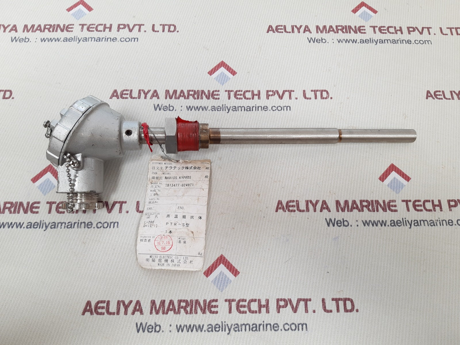Meiyo electric ptr-s resistance bulb