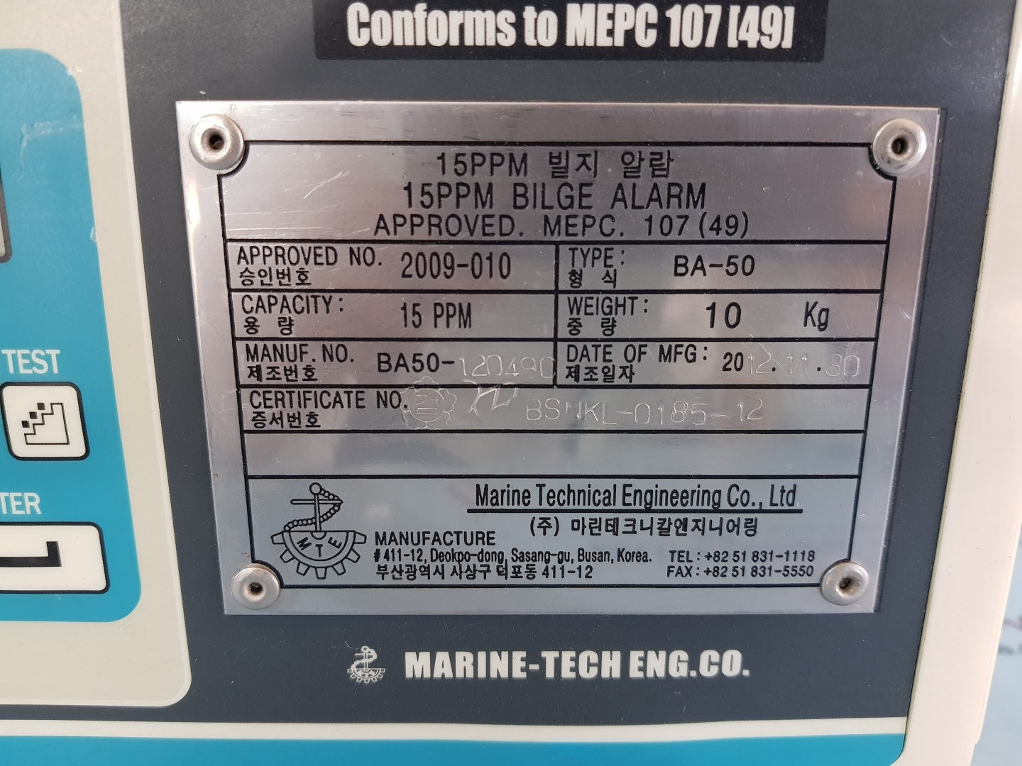 Marine-tech ba-50 15ppm bilge alarm monitor