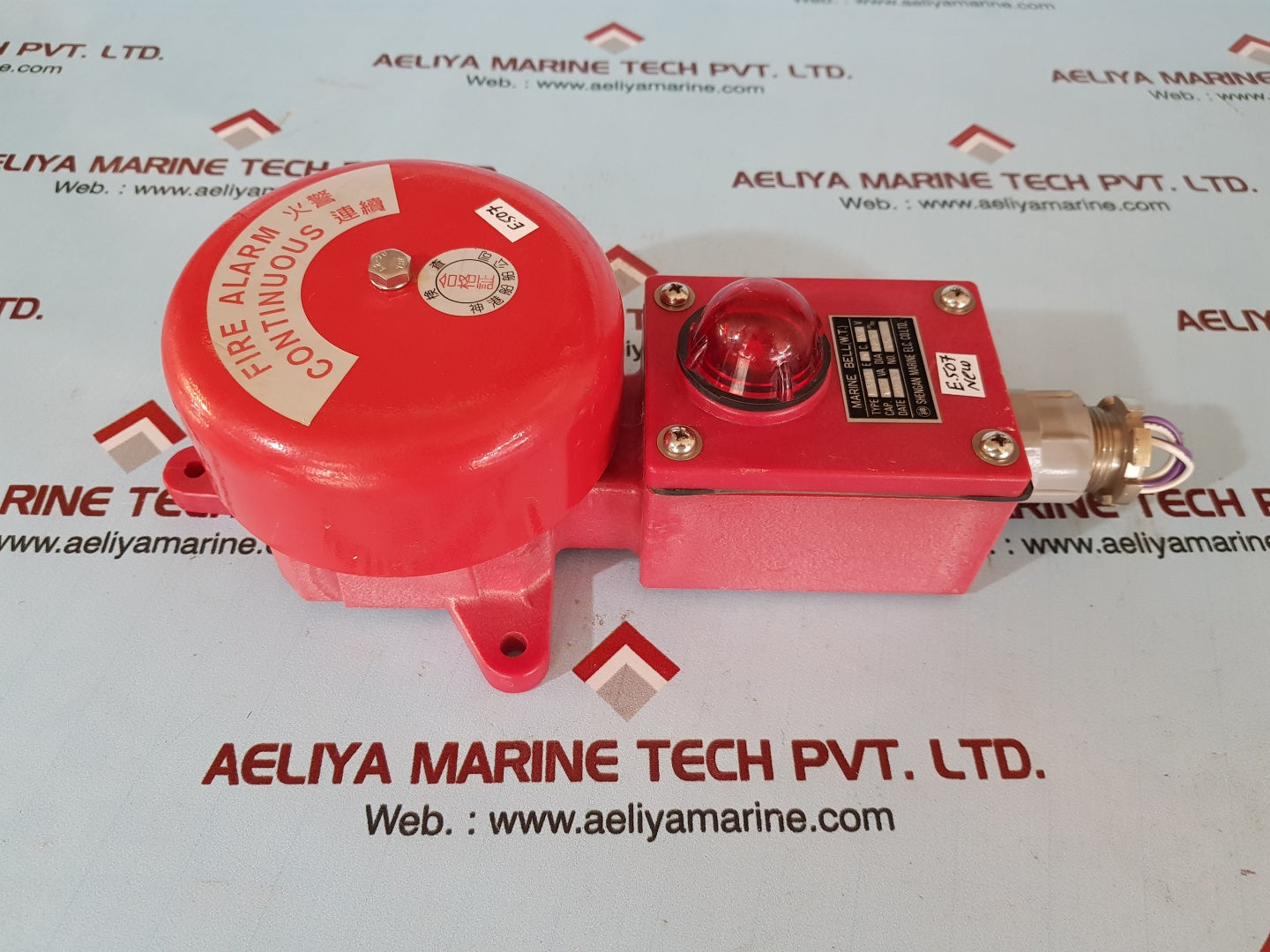 Shengan marine l-120 marine bell(w.t.)