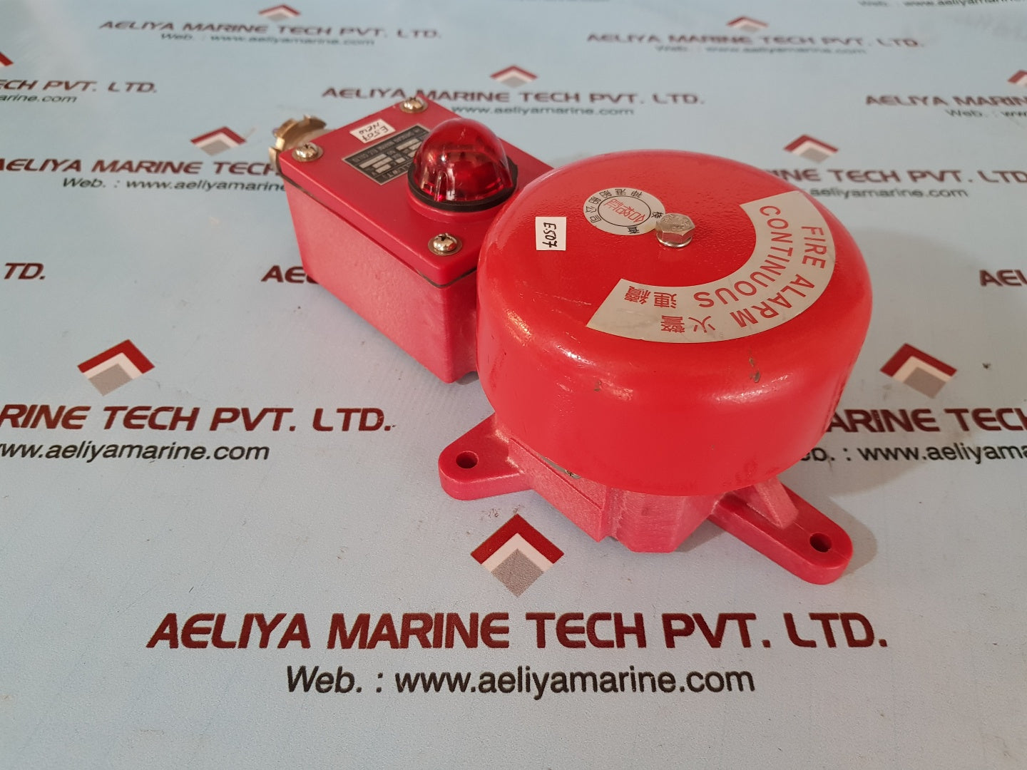 Shengan marine l-120 marine bell(w.t.)