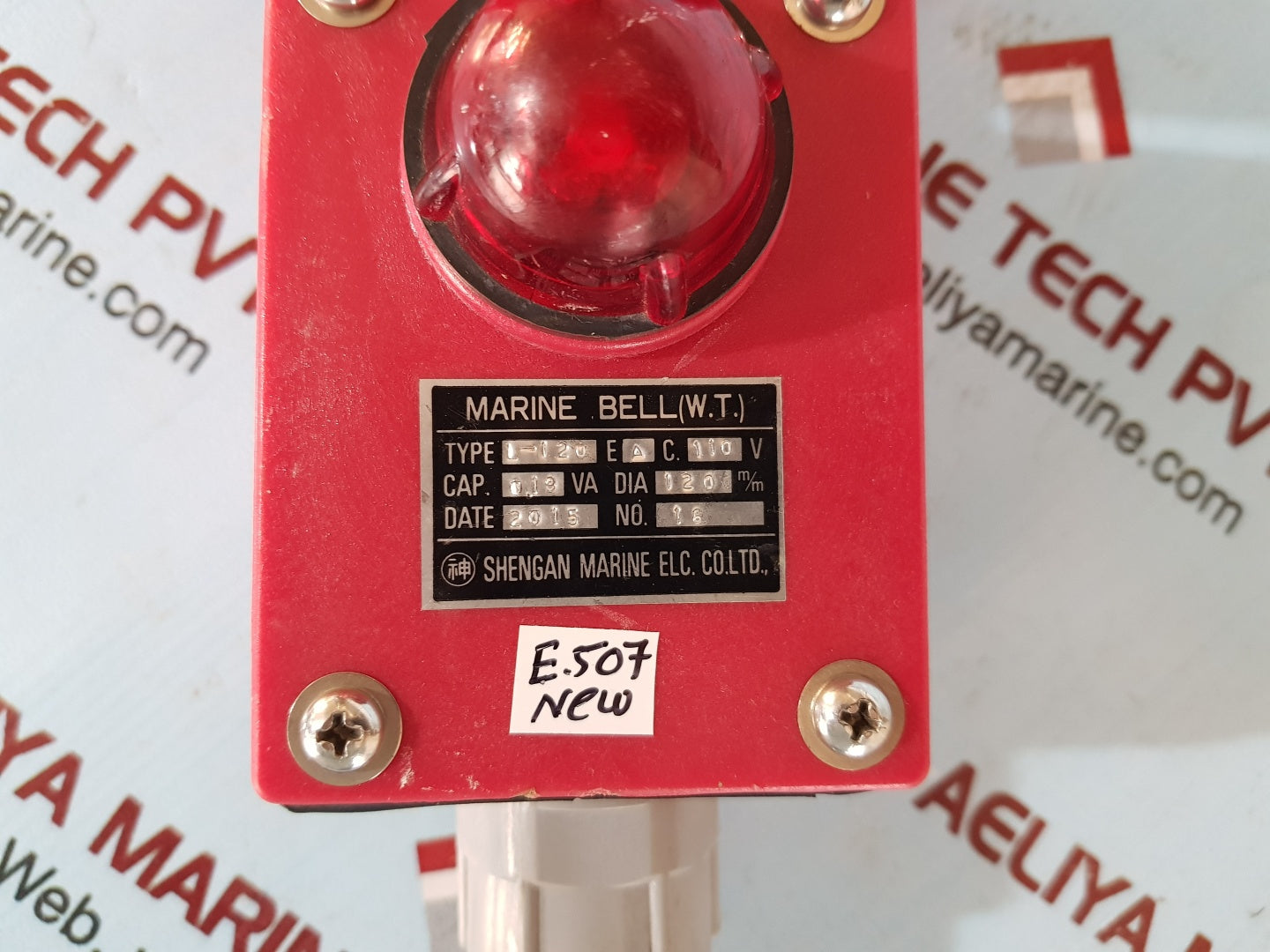 Shengan marine l-120 marine bell(w.t.)