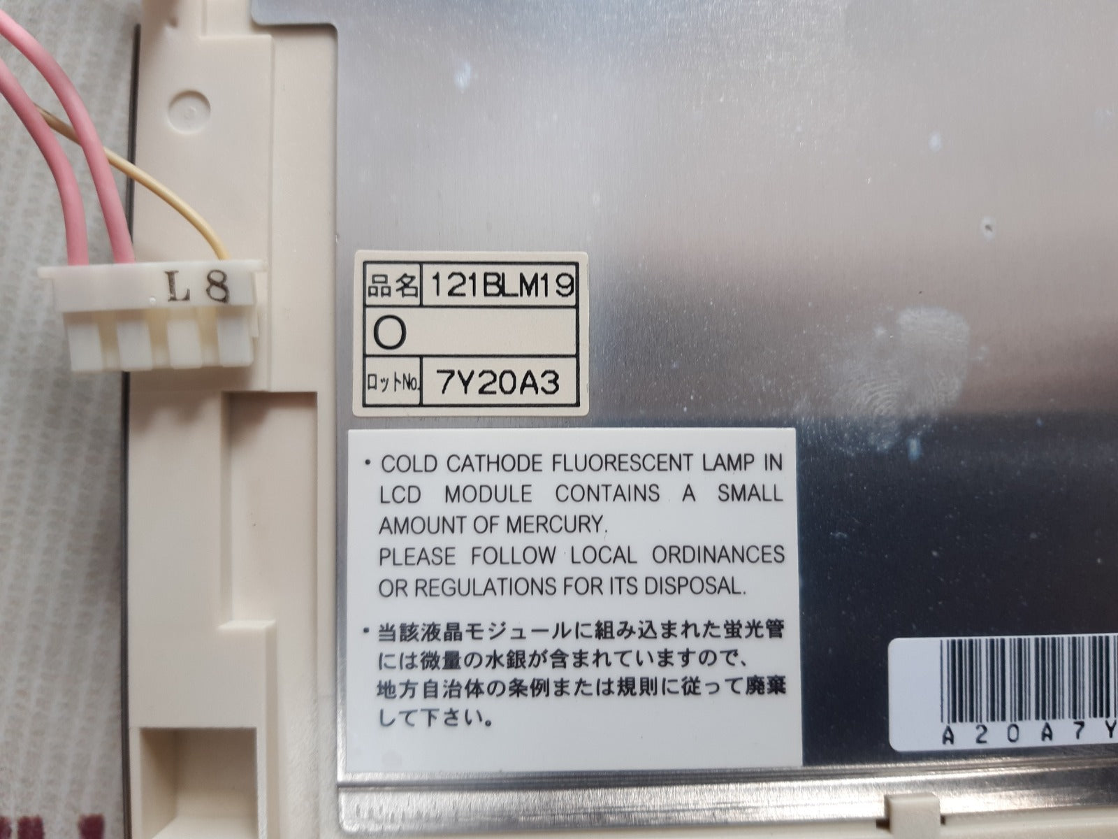 Nec nl8060bc31-27 lcd display