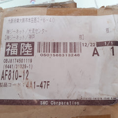 Smc af810-12 filter