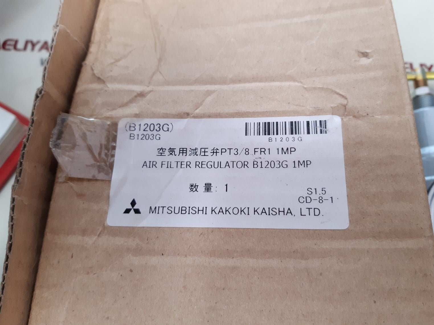 Parker kuroda b012w-03g-10 air filter regulator