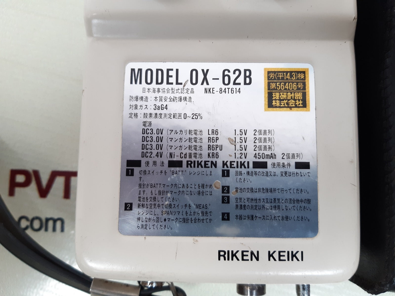 Riken keiki ox-62b o2 monitor