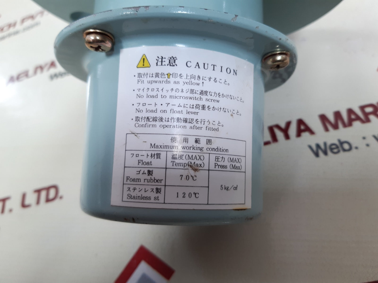 Musasino fs-m3 float switch 0.5amp
