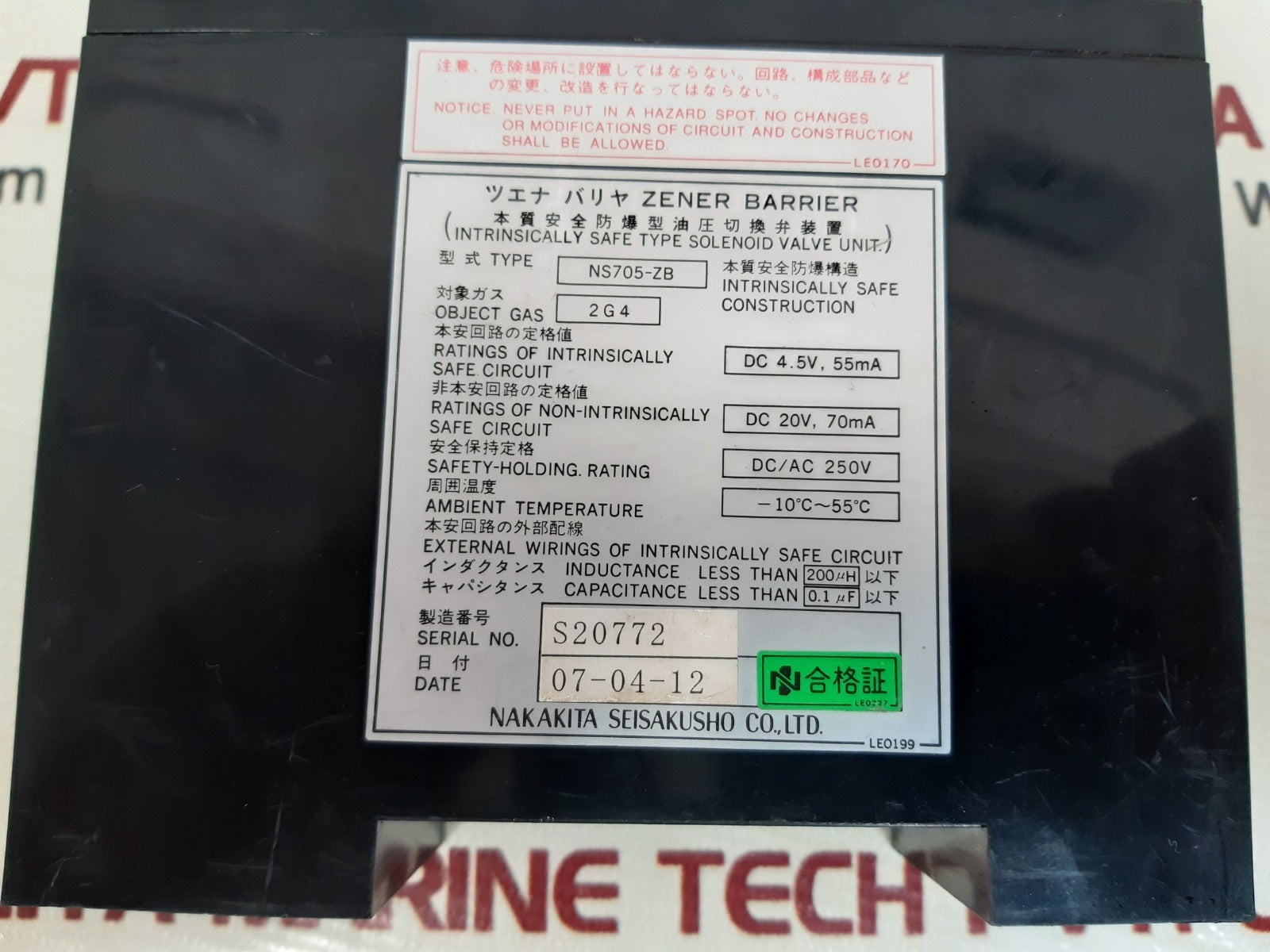 Nakakita ns705-zb zener barrier