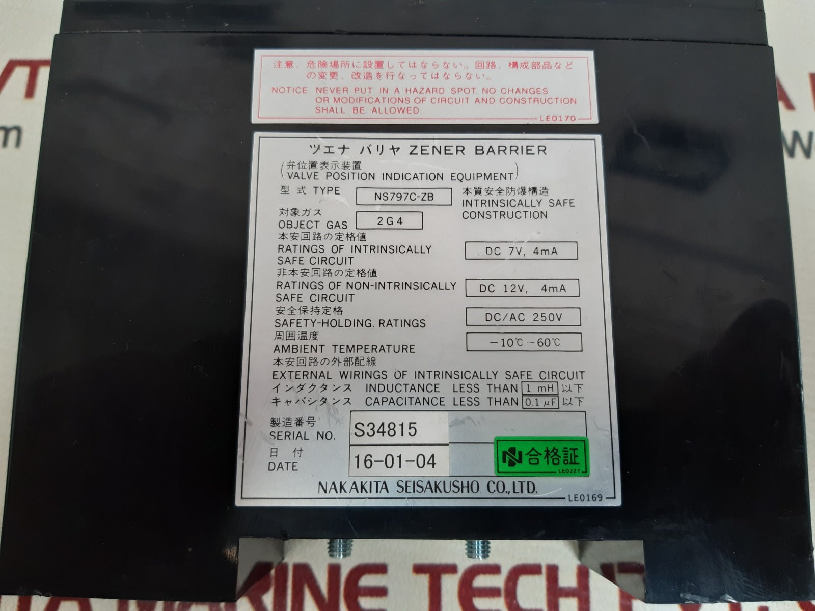 Nakakita ns705-zb zener barrier new