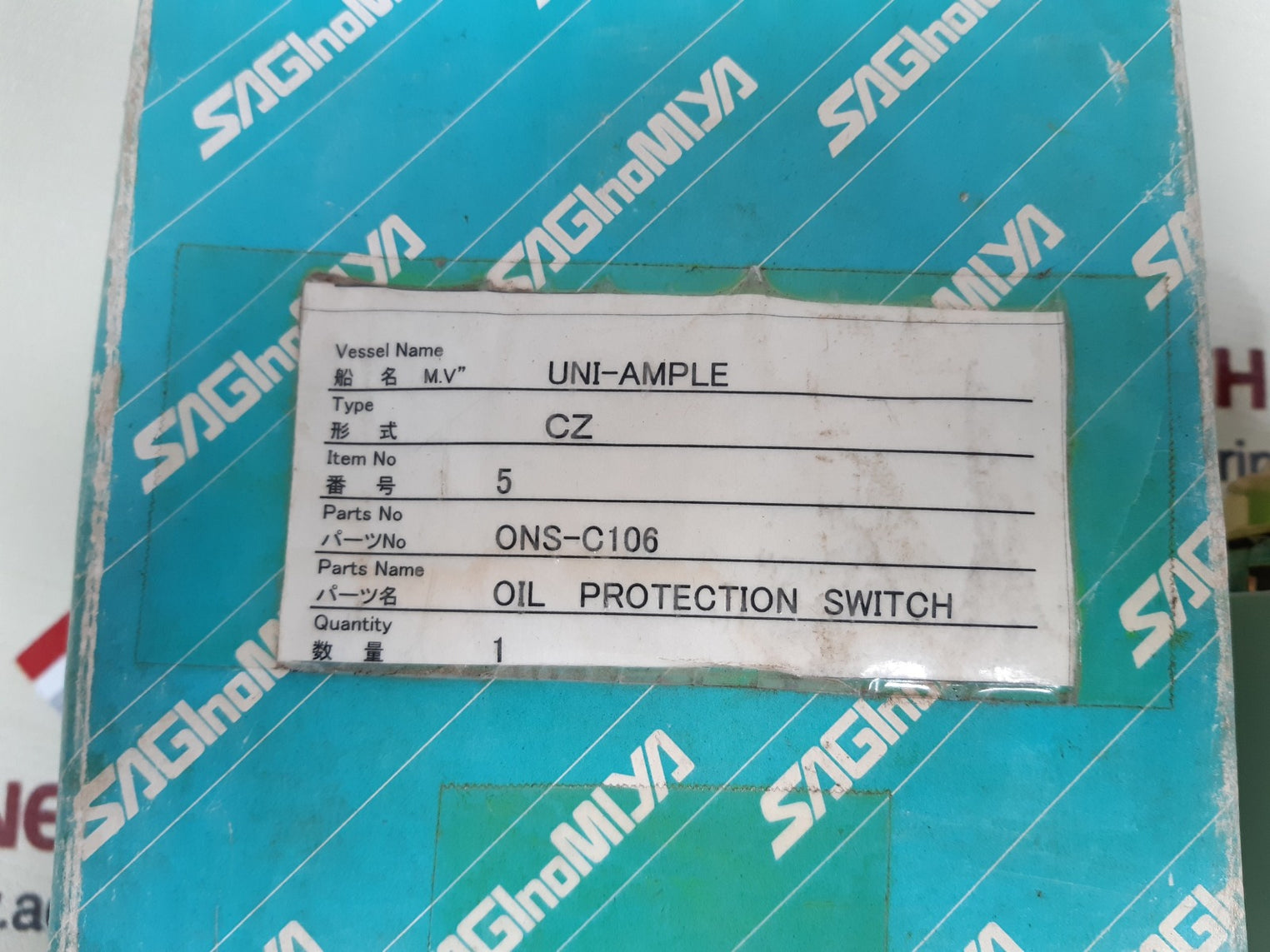 Saginomiya ons-c106 pressure switch