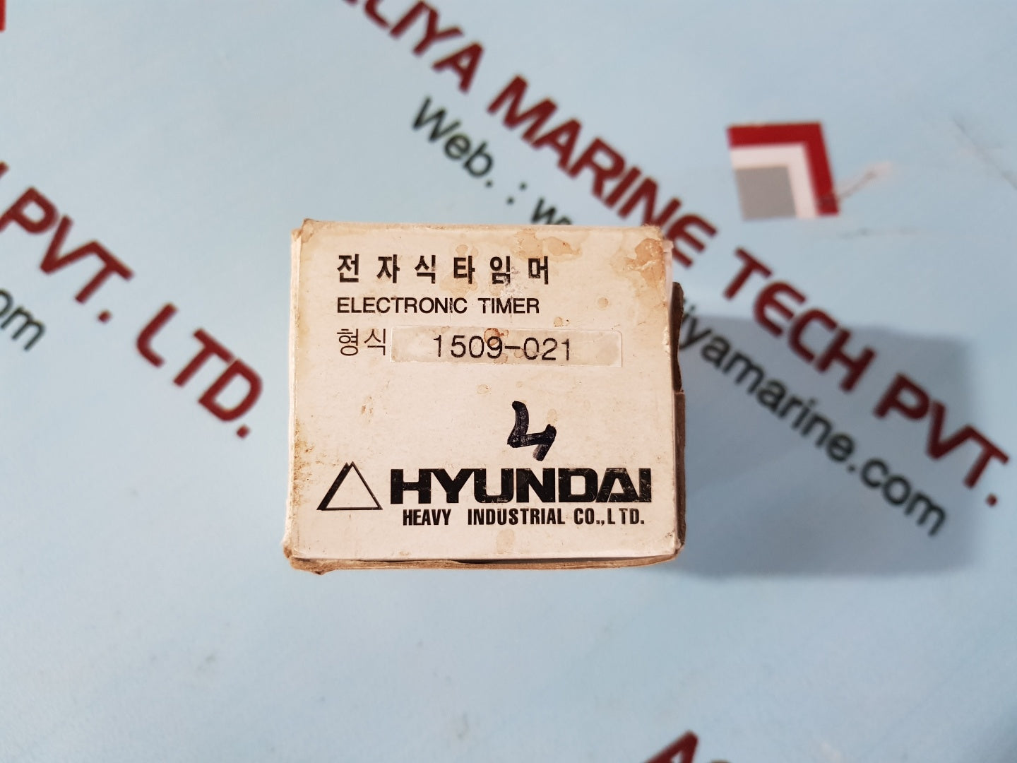 Hyundai uet 1 electronic timer