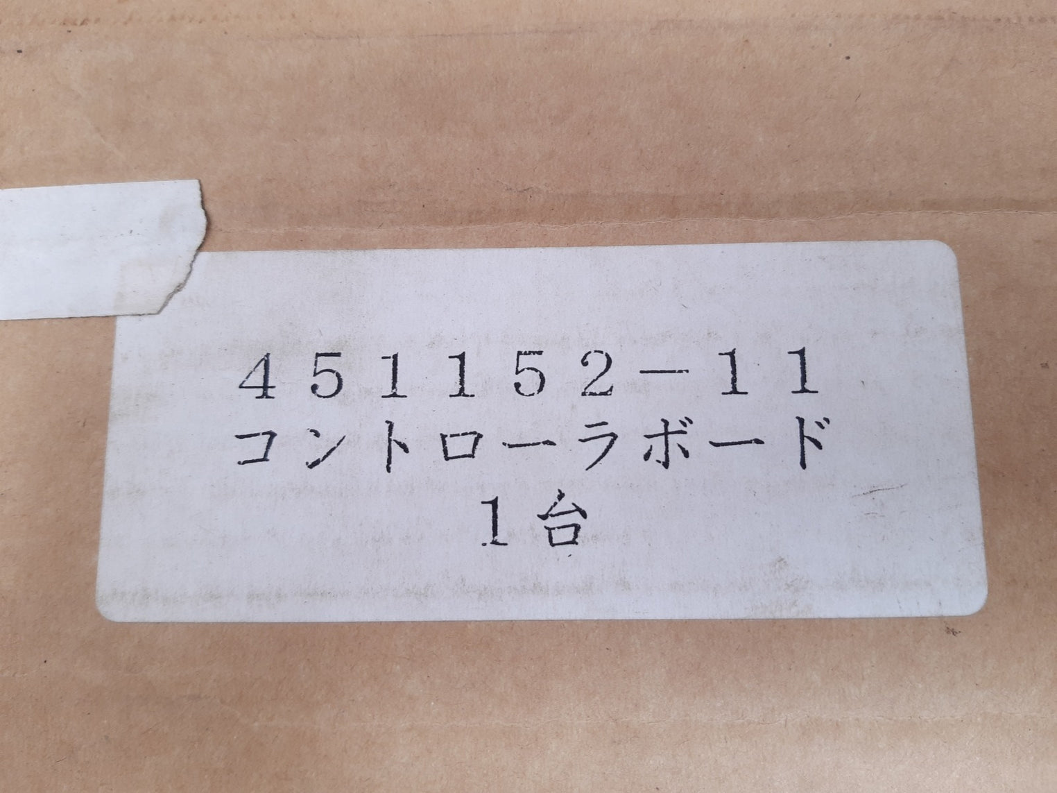 Pulstec cmk-p3x pcb card h2aa194