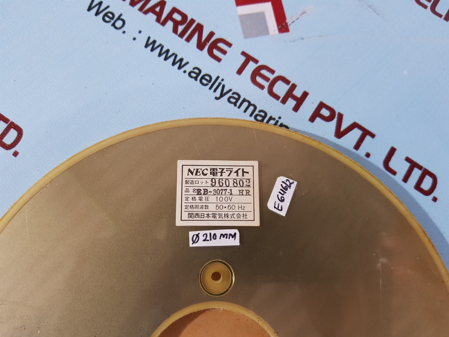 Nzk nec eb-3077-1 hr shaft-rudder indicator luminous plate