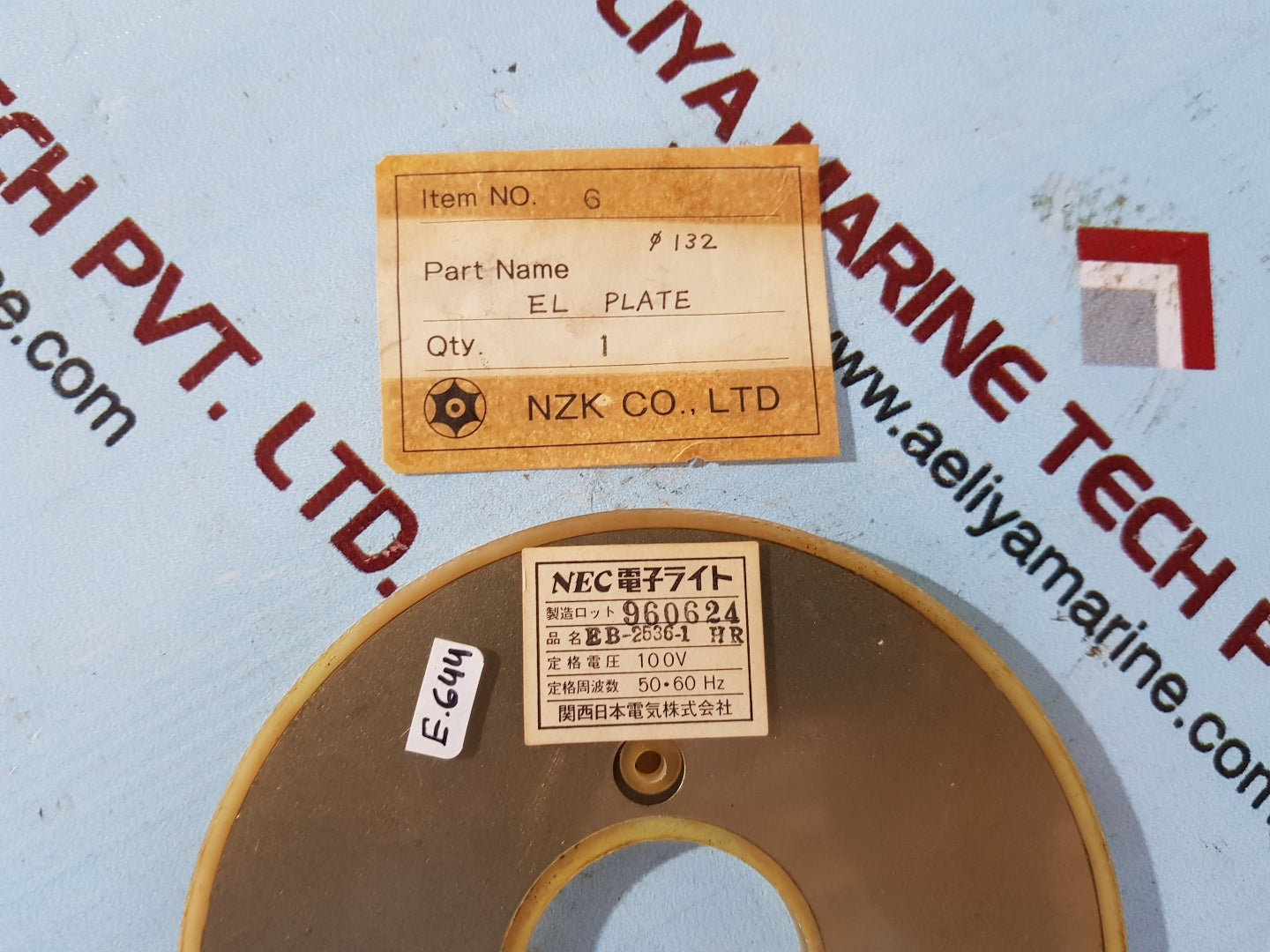 Nzk shaft-rudder indicator luminous plate